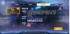 战力飙升秘籍！《我的起源》战斗力提升攻略大揭秘