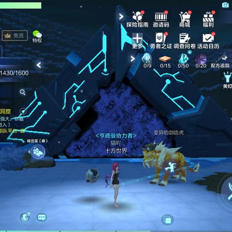 《我的起源》平民攻略:零氪党高效玩法揭秘,轻松畅游! 《我的起源》平民攻略:零氪党高效玩法揭秘,轻松畅游!