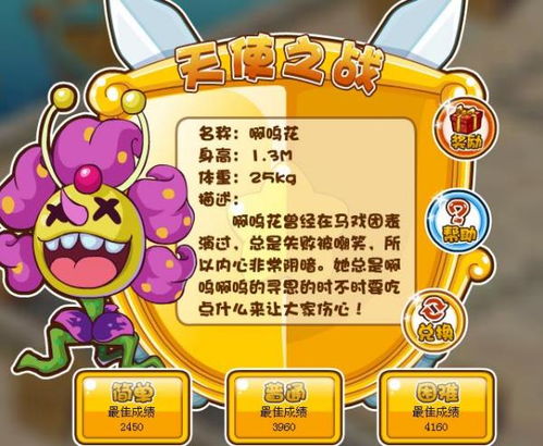 摩尔庄园灵气复苏攻略：揭秘全新玩法，轻松提升实力技巧