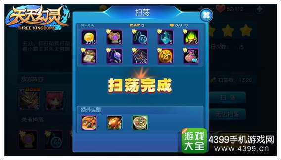 《疯狂梗传》通关攻略：揭秘“不要到处勾勾”巧妙过关技巧！