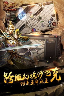 怀旧经典游戏攻略:轻松通关“疯狂梗传岁月四”技巧揭秘 怀旧经典游戏攻略:轻松通关“疯狂梗传岁月四”技巧揭秘