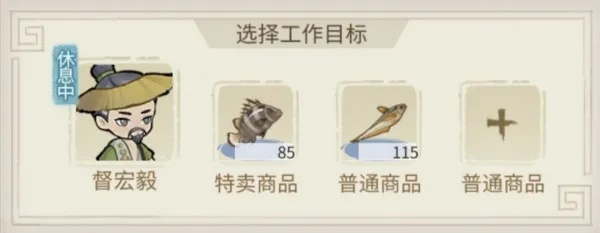 解忧小村落监工令牌高效使用技巧，解锁村落发展新篇章