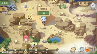 蛋仔派对地图攻略:惊奇派对玩法揭秘,轻松通关技巧分享 蛋仔派对地图攻略:惊奇派对玩法揭秘,轻松通关技巧分享