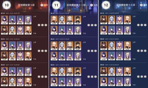 崩坏星穹铁道攻略:高效历战回响周本玩法解析,轻松通关秘籍! 崩坏星穹铁道攻略:高效历战回响周本玩法解析,轻松通关秘籍!