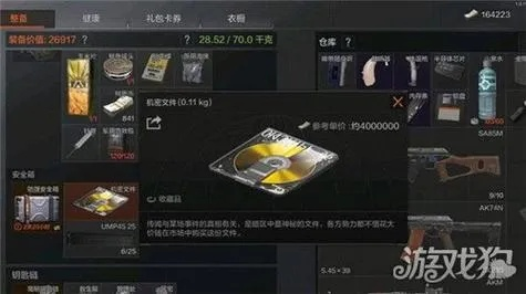 暗区突围军港风暴玩法攻略,福利升级秘籍大揭秘 暗区突围军港风暴玩法攻略,福利升级秘籍大揭秘