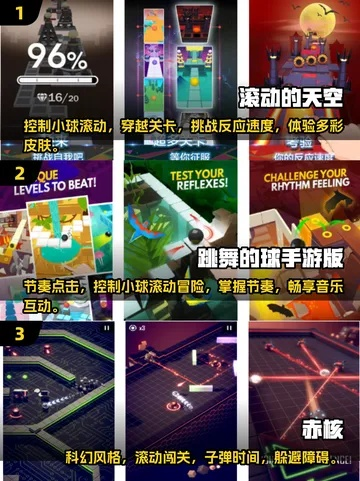 弹球游戏盘点:人气弹球游戏推荐榜 弹球游戏盘点:人气弹球游戏推荐榜