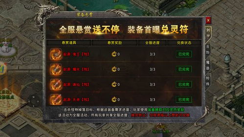 包公上班关卡攻略揭秘：汉字进击必看通关技巧！