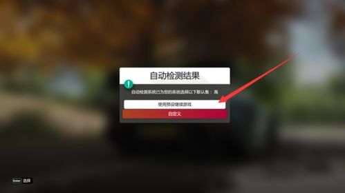 《进击汉字》启强拉车通关秘籍：轻松解锁隐藏关卡技巧解析