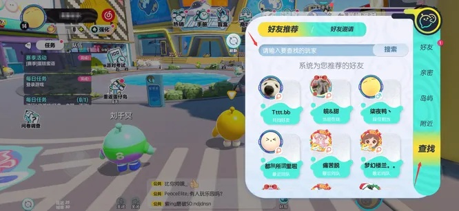 蛋仔派对牵手技巧揭秘：轻松解锁双人默契新动作攻略