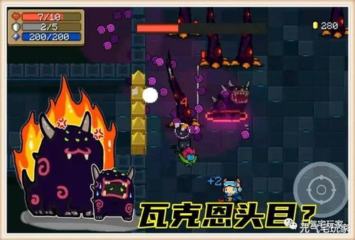 蛋仔派对断罪骑士皮肤轻松入手，独家攻略助你快速解锁新装