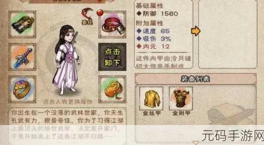 烟雨江湖阎魔剑歌第十重修炼攻略：高效获取技巧揭秘