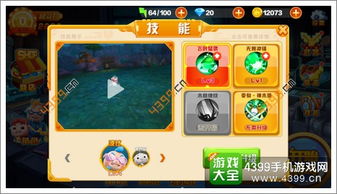 蛋仔派对杨柳玩法攻略，轻松掌握游戏技巧新秘籍