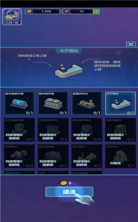 奥比岛手游双生模式攻略：深度解析玩法技巧，解锁全新游戏体验