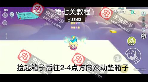 蛋仔派对老六地图快速入口攻略,解锁神秘玩法技巧揭秘 蛋仔派对老六地图快速入口攻略,解锁神秘玩法技巧揭秘