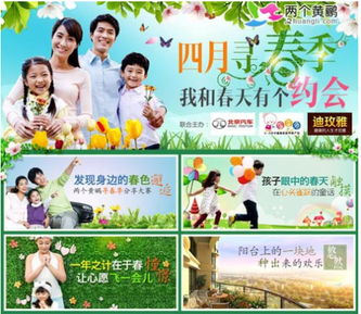 蛋仔派对寻春攻略:解锁入春寻冬通关秘籍,轻松畅玩新玩法 蛋仔派对寻春攻略:解锁入春寻冬通关秘籍,轻松畅玩新玩法