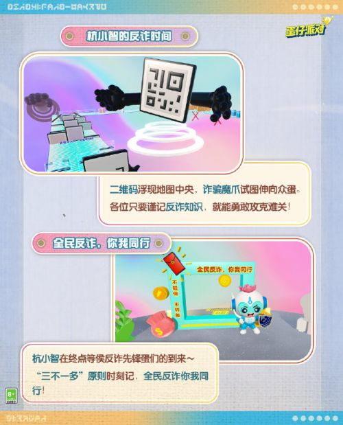 蛋仔派对音速冲刺技巧揭秘:轻松掌握高分攻略秘籍 蛋仔派对音速冲刺技巧揭秘:轻松掌握高分攻略秘籍