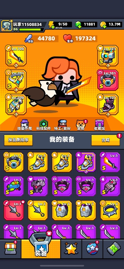 弹壳特攻队甲贺忍法帖装备获取攻略,提升战斗力秘籍大揭秘 弹壳特攻队甲贺忍法帖装备获取攻略,提升战斗力秘籍大揭秘