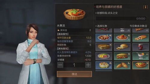 长安幻想三卡攒玉高效攻略：解锁攒玉技巧，轻松提升战斗力