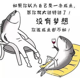 咸鱼之王独家秘籍：炒栗子攻略+黑市换购必看技巧