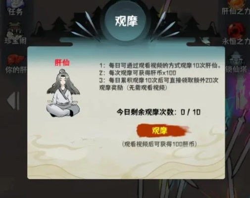 肝仙归来新手必看！开局攻略+前期开荒技巧，轻松起步！