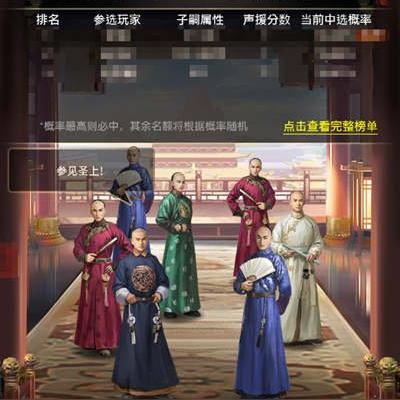 一网打尽！一品官老爷礼包领取攻略及兑换码汇总大全