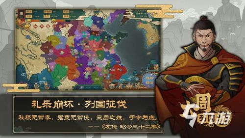 《大周列国志》立储君攻略：揭秘独家储君选拔秘籍