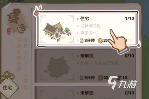 解忧小村落酒馆任务攻略：高效完成技巧揭秘，轻松升级必备！