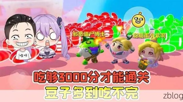 蛋仔派对美食加工厂攻略：独家玩法揭秘，轻松升级技巧分享