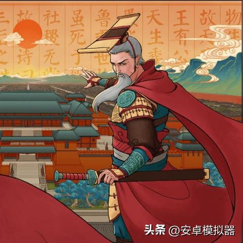 大周列国志人才攻略：深度解析人才系统高效运用技巧