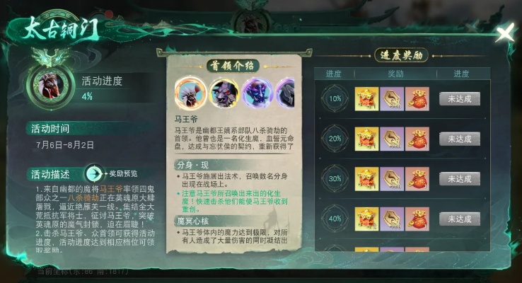 真仙门派金色词条全解析,揭秘游戏内隐藏宝藏攻略 真仙门派金色词条全解析,揭秘游戏内隐藏宝藏攻略