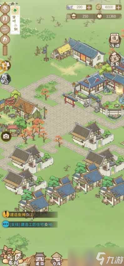 解忧小村落驿馆攻略：深度解析玩法技巧，轻松解锁隐藏福利