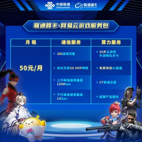 十大热门合作游戏盘点：耐玩度满分，携手畅玩新体验