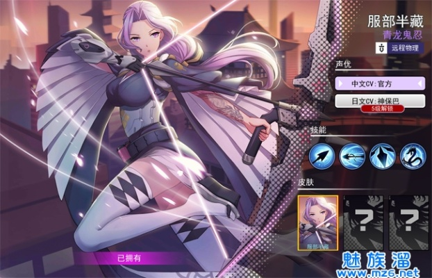 女拳霸主攻略:300大作战博哈拉必胜秘籍 女拳霸主攻略:300大作战博哈拉必胜秘籍