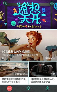 派对狂欢必备！盘点热门派对游戏下载攻略