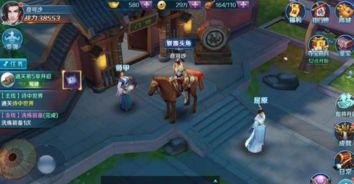 烟雨江湖灵犀宝鉴第十重攻略:高效获取新秘籍技巧 烟雨江湖灵犀宝鉴第十重攻略:高效获取新秘籍技巧