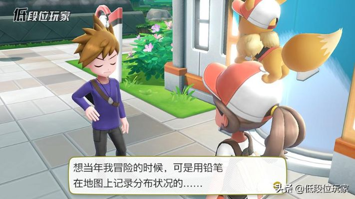 《宝可梦传说Z-A》揭秘：无数“宝批”狂吹，游戏真有那么精彩？