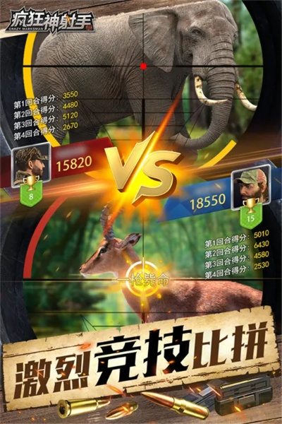 雪原猎手图鉴：疯狂神射手揭秘秘籍