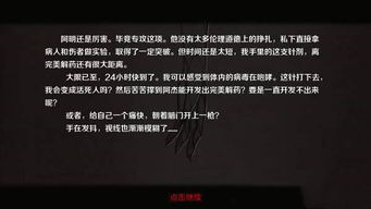 破解《消失的恋人》攻略:解锁通关秘籍,情感之旅不再迷茫 破解《消失的恋人》攻略:解锁通关秘籍,情感之旅不再迷茫