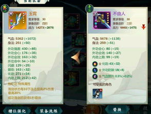 一剑江湖0氪攻略：轻松开局，掌握独门秘籍