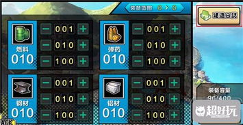 派对之星速成攻略:新手必看高效秘籍解锁新境界 派对之星速成攻略:新手必看高效秘籍解锁新境界