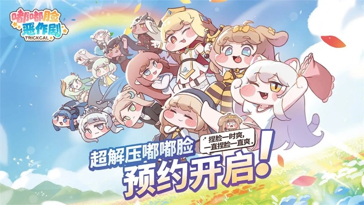 嘟嘟脸恶作剧国际服兑换码盘点，2025最新免费码速览