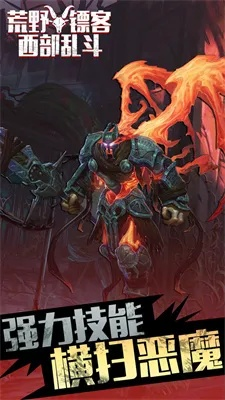 《雾影猎人》冷兵器激战，爽度升级新体验！