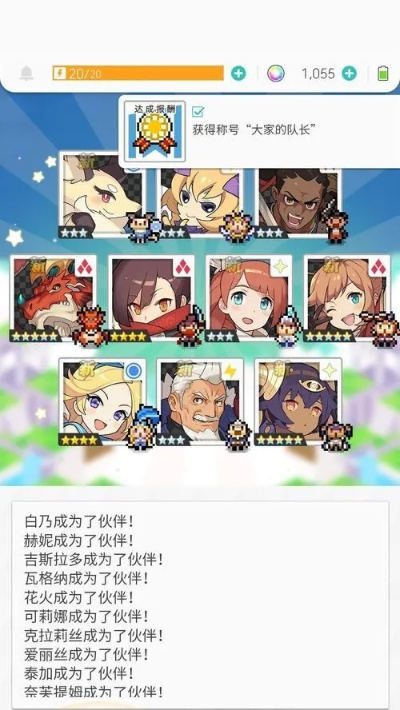 超蛇配队攻略：深度解析世界弹射物语最强阵容