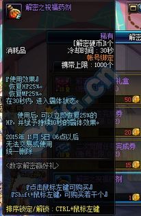 姬发封神技能解析：揭秘幻境之力全新觉醒