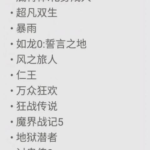 热门独占游戏下载量揭秘，巅峰排行新视角揭晓