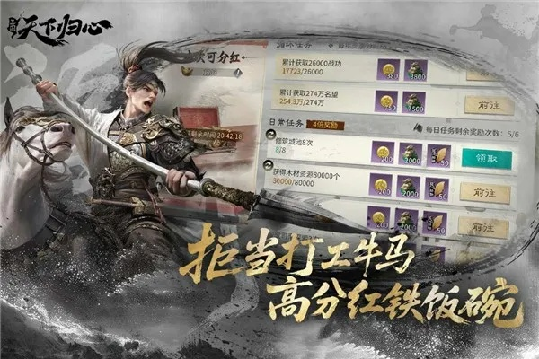 三国天下归心平民必看兵法秘籍,助你战无不胜! 三国天下归心平民必看兵法秘籍,助你战无不胜!