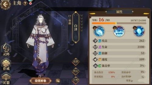 高效攻略:一招掌握山海幻境道韵晶石获取技巧 高效攻略:一招掌握山海幻境道韵晶石获取技巧