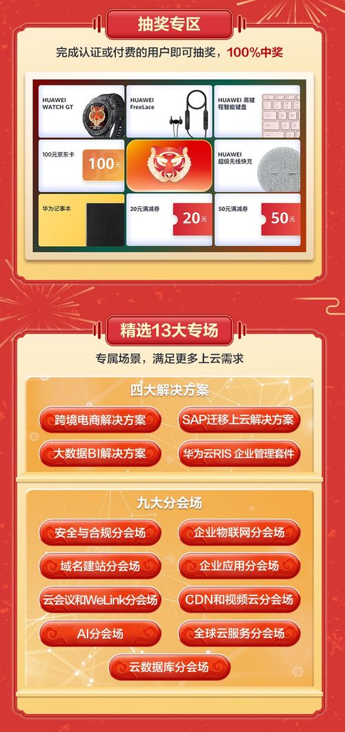 啦嗒铛兑换码大揭秘：2025年最新兑换攻略一览