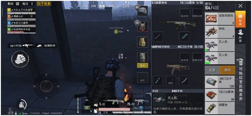 《光芒砍杀者指套获取攻略》全新揭秘，掌握独特技能！