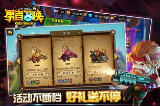 2025版恶魔召唤师兑换码，揭秘超力兵团奇谭最新兑换攻略